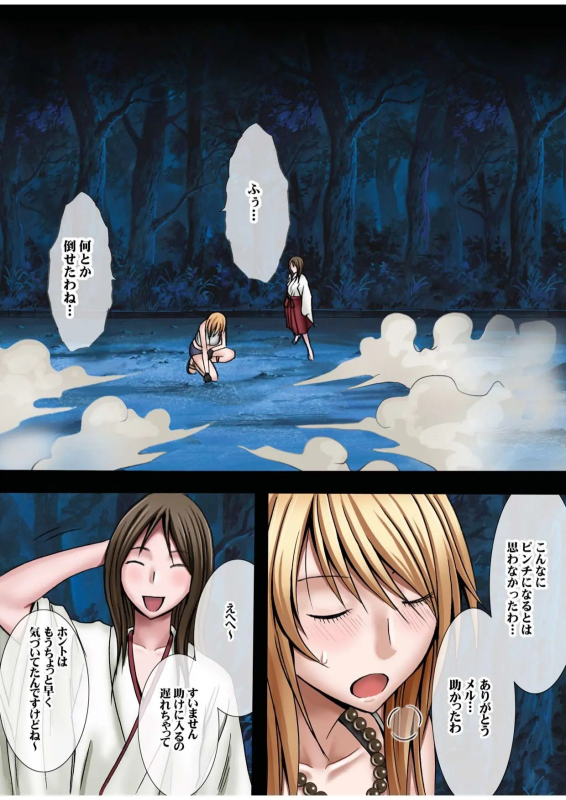 [crimson] Taimashi Kaguya 1_036