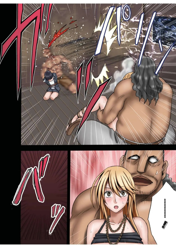 [crimson] Taimashi Kaguya 1_064