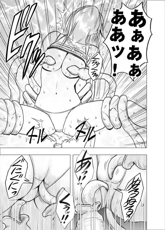 [crimson] Taimashi Kaguya 2_69