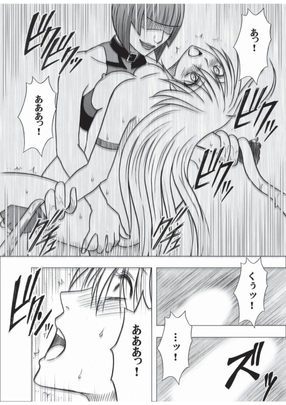 [crimson] Taimashi Kaguya 3_25