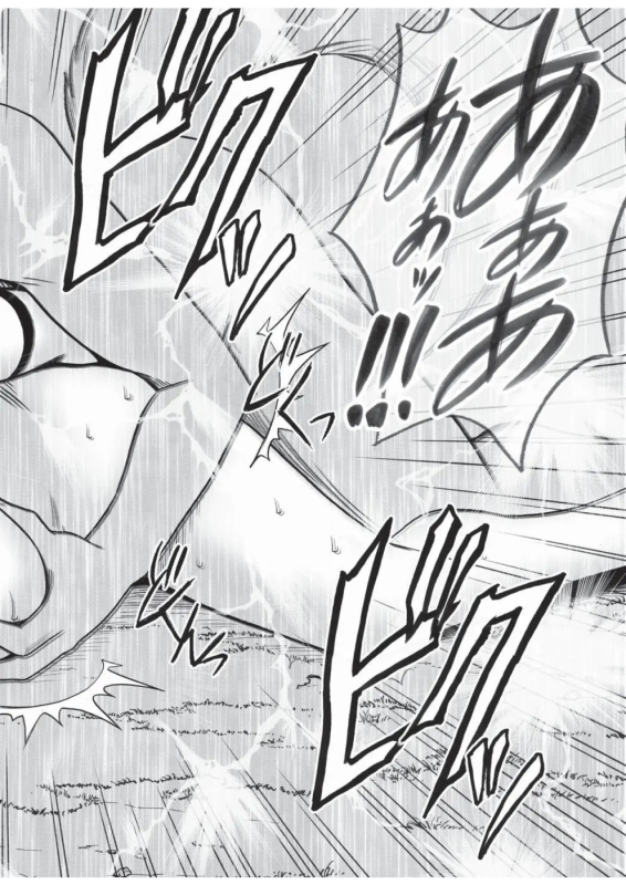 [crimson] Taimashi Kaguya 3_40