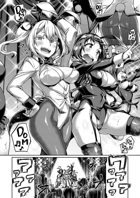 [dam] Anaaki Girl!!! - Anarchy Girl!!! [English] [Digital]_100