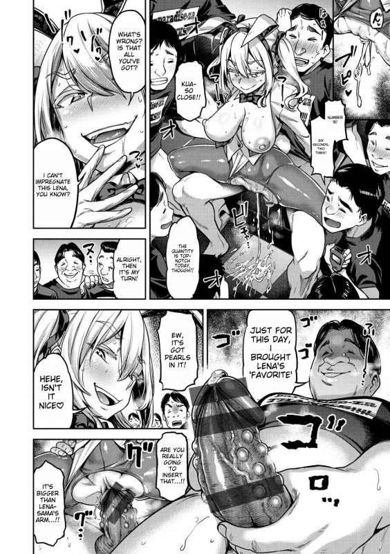 [dam] Anaaki Girl!!! - Anarchy Girl!!! [English] [Digital]_108