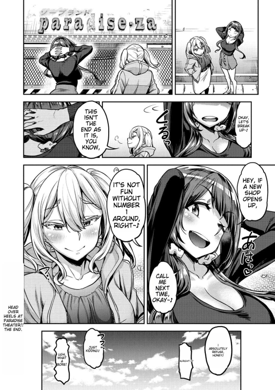 [dam] Anaaki Girl!!! - Anarchy Girl!!! [English] [Digital]_114