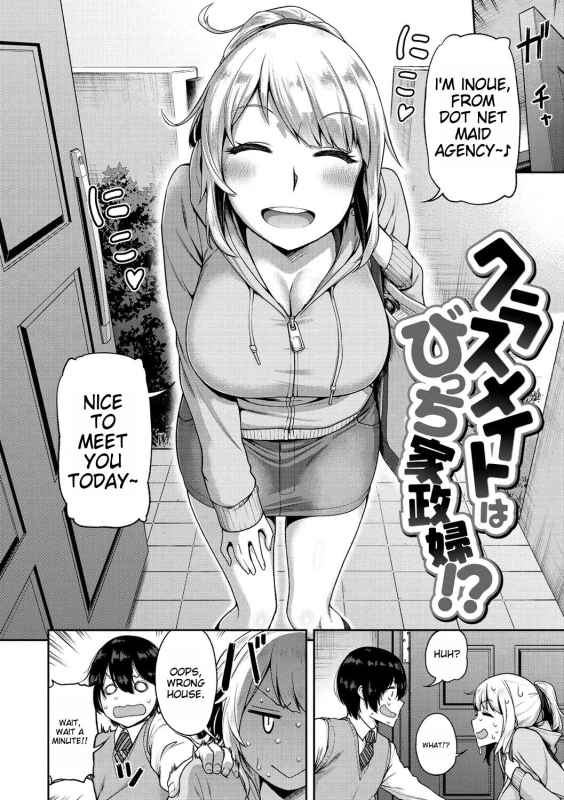 [dam] Anaaki Girl!!! - Anarchy Girl!!! [English] [Digital]_148