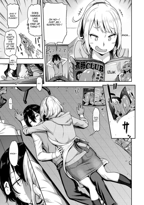 [dam] Anaaki Girl!!! - Anarchy Girl!!! [English] [Digital]_151