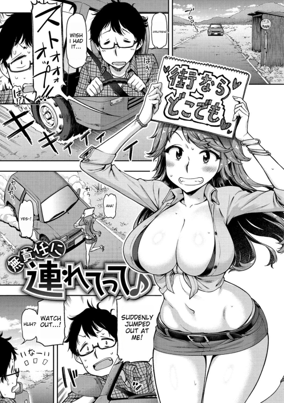[dam] Anaaki Girl!!! - Anarchy Girl!!! [English] [Digital]_167