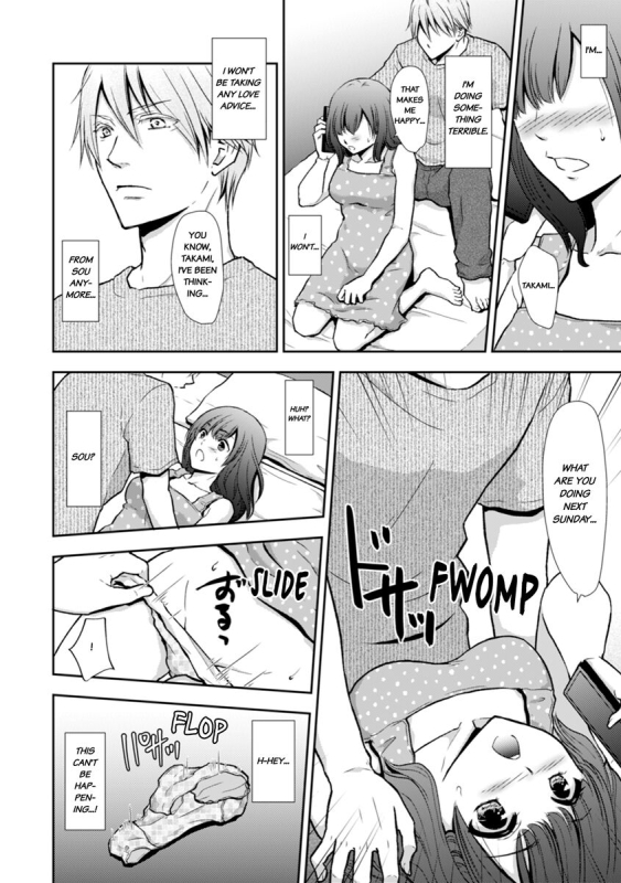 [gento] Sex no Benkyou Shiyokk_42