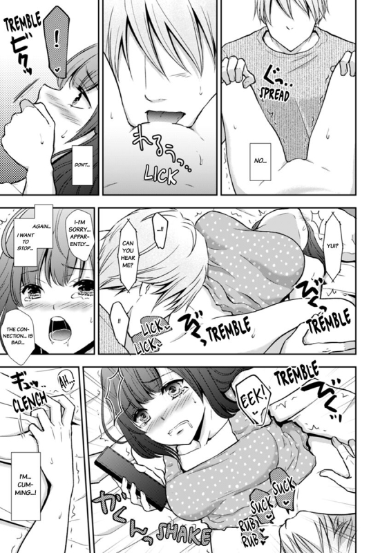 [gento] Sex no Benkyou Shiyokk_43