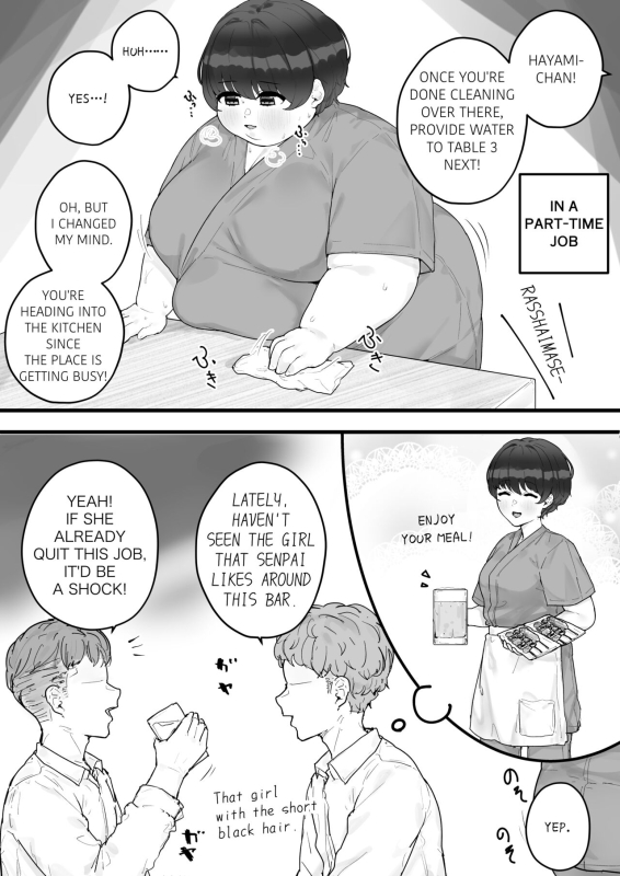 [habutton] Athletics Circle Girl (ongoing)_23