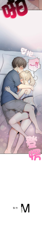 [gunge & LonWatanuki & simejirowKIDARISTUDIO] 要在乡下一起生活吗 返乡后的春天 要在鄉下一起生活嗎 返鄉後的春天 1-9 [Chinese] [Ongoing]_051