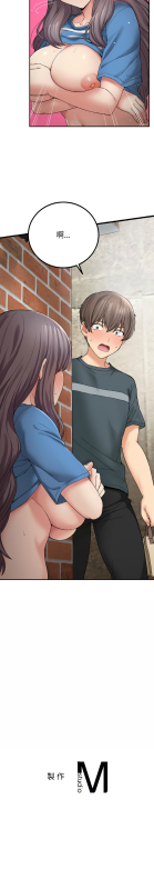 [gunge & LonWatanuki & simejirowKIDARISTUDIO] 要在乡下一起生活吗 返乡后的春天 要在鄉下一起生活嗎 返鄉後的春天 1-9 [Chinese] [Ongoing]_112