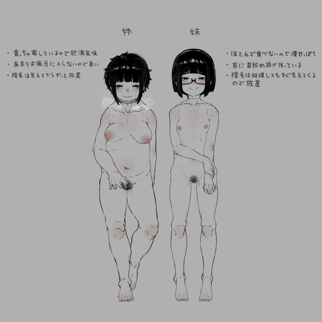 [hans.B Hansube Rumeru] Suki Na Onnanoko 1-6_08