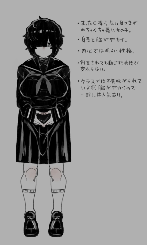 [hans.B Hansube Rumeru] Suki Na Onnanoko 1-6_09