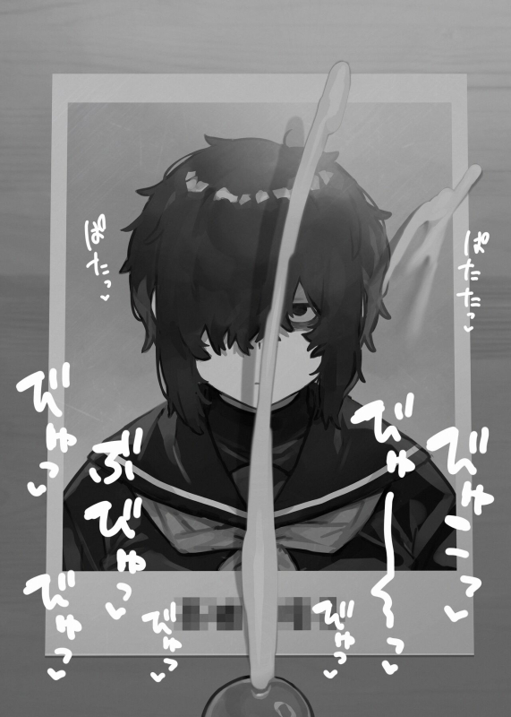 [hans.B Hansube Rumeru] Suki Na Onnanoko 1-6_42