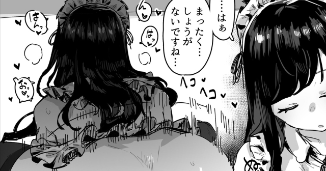 [ie] Yareyare-kei Maid_24