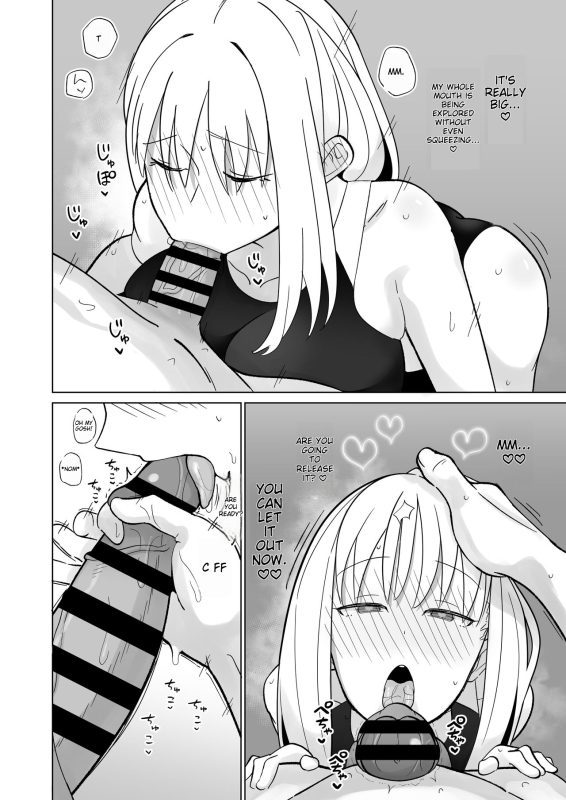[imathenow] Tsundere Niizuma-chan, Icha Love Cosplay Sex o Suru. [English] [Aspiresix]_08