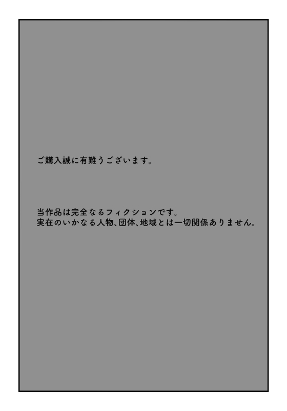 [jill] Tamatama Mita AV no Onnanoko ga Kanojo ni Gekini Sugiru. 2_01