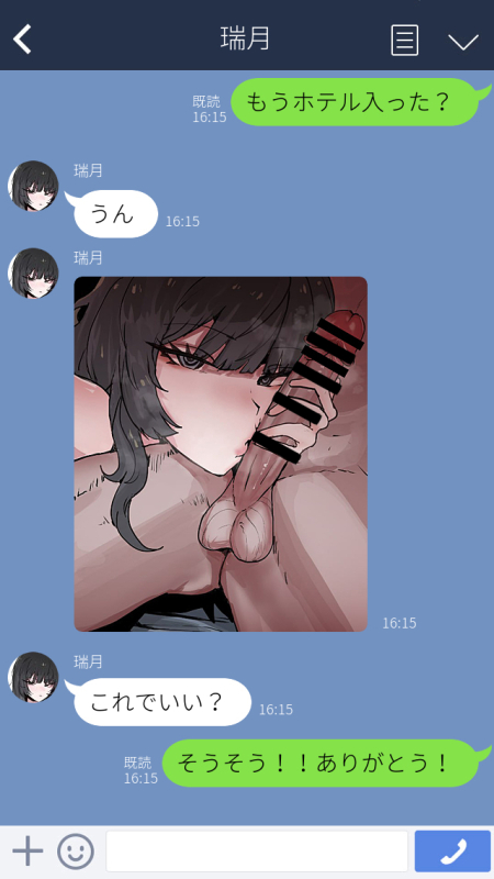 [k8on] Boku no Kanojo o Netotte Kudasai!!_03