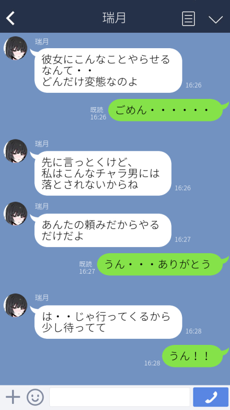 [k8on] Boku no Kanojo o Netotte Kudasai!!_04