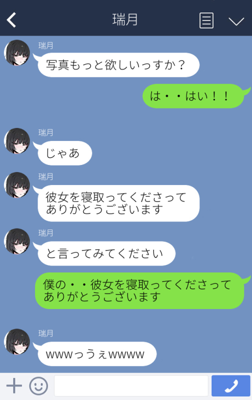 [k8on] Boku no Kanojo o Netotte Kudasai!!_16