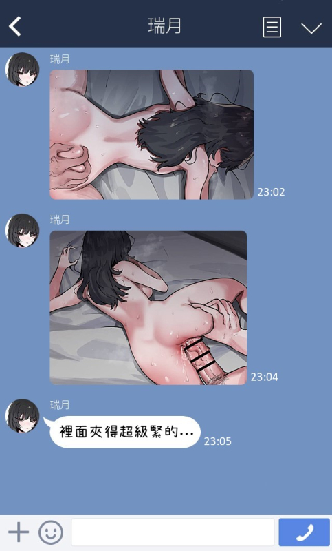 [k8on] Boku no Kanojo o Netotte Kudasai!! [Chinese] [零經驗個人繁中翻譯] [Ongoing]_18