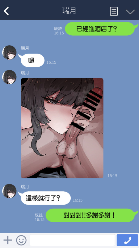 [k8on] Boku no Kanojo wo Totte Kudasai[chinese]_03