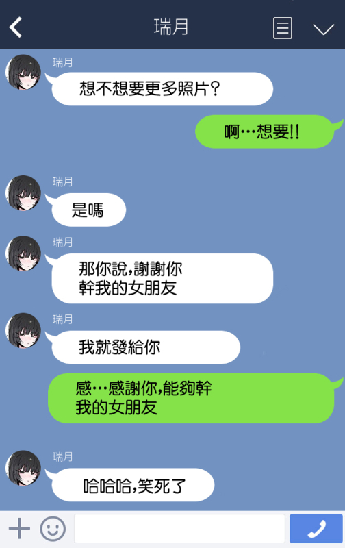 [k8on] Boku no Kanojo wo Totte Kudasai[chinese]_16