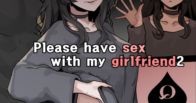 [k8on] Please Have Sex With My Girlfriend!! 2 + After [English]_00