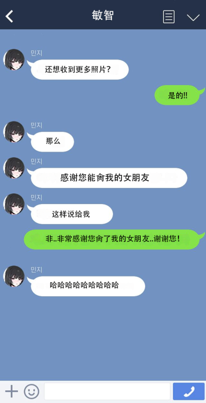 [k8on] Please netorare my girlfriend!![机翻汉化]_14