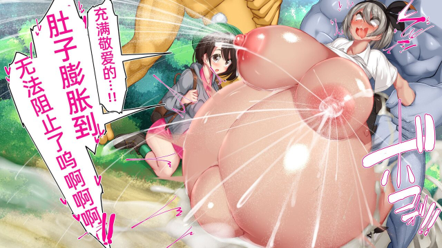 [kawahagi tei] if you lose, hatching carefully selected!! No guard (pokemon swordshield)[中国翻訳]［百歌道个人汉化］_67