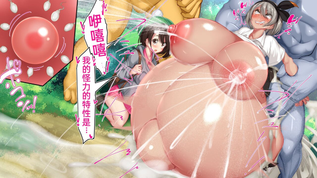 [kawahagi tei] if you lose, hatching carefully selected!! No guard (pokemon swordshield)[中国翻訳]［百歌道个人汉化］_68