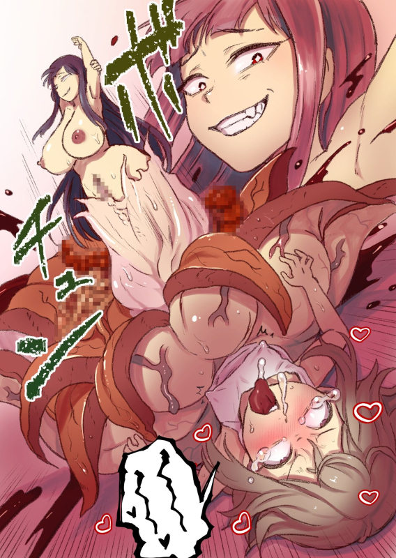 [kitsunekopandanuki (pandanuki)] Akuryo no jutai [Chinese][Digital]_58