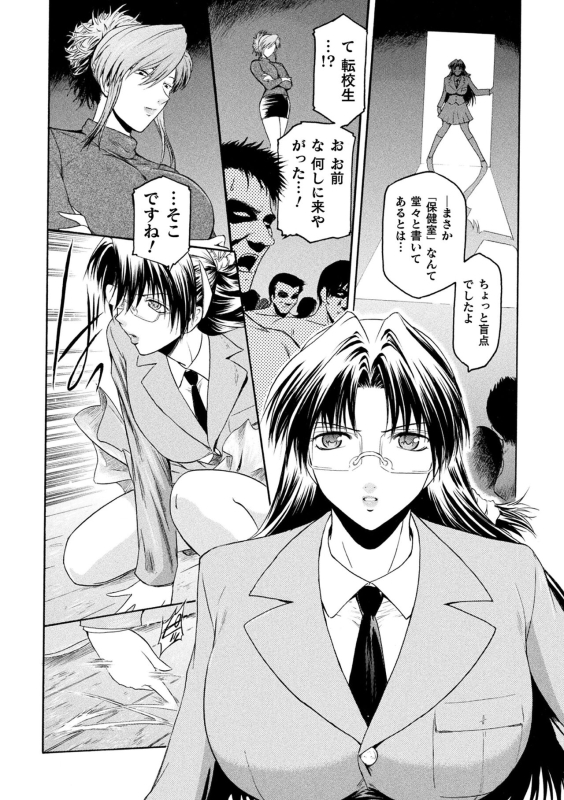 [kokonoki nao] kabe no naka no tensi ue [Digital]_037