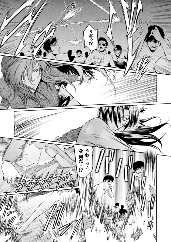 [kokonoki nao] kabe no naka no tensi ue [Digital]_038