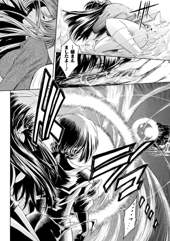 [kokonoki nao] kabe no naka no tensi ue [Digital]_039