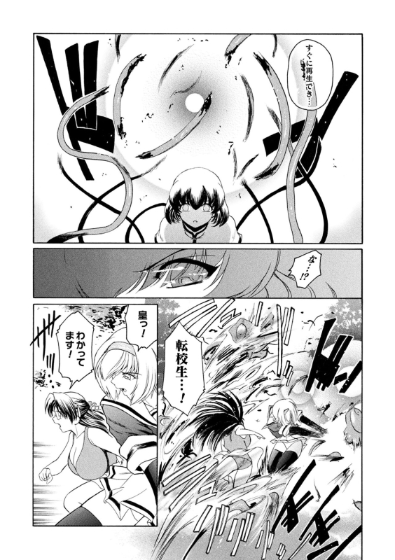 [kokonoki nao] kabe no naka no tensi ue [Digital]_134