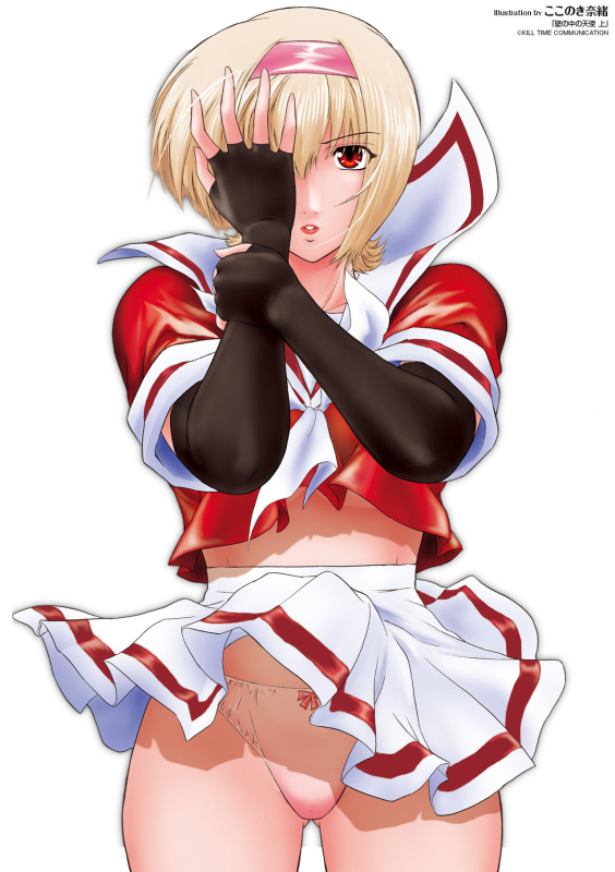 [kokonoki nao] kabe no naka no tensi ue [Digital]_167