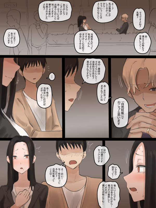 [laliberte] DOUBT 1+2+after [Color] [JP]_005