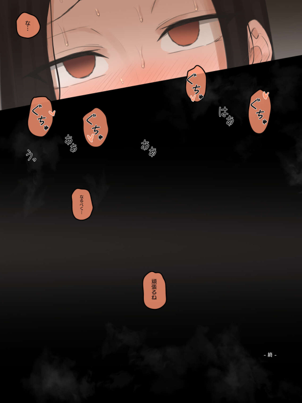 [laliberte] DOUBT 1+2+after [Color] [JP]_034