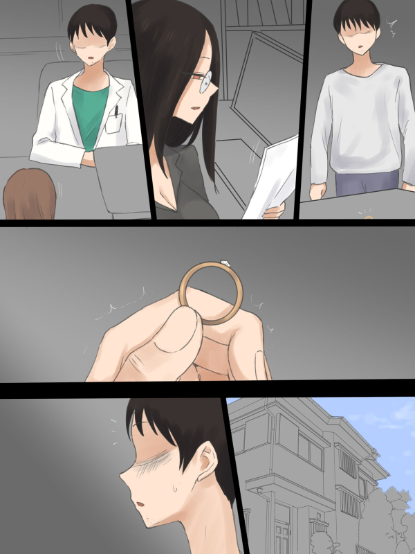 [laliberte] DOUBT 1+2+after [Color] [JP]_107