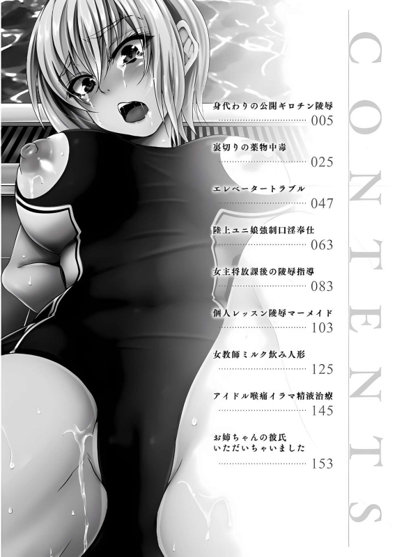 [ma-yu] Shojo-iro High Bleach [Chinese]_001