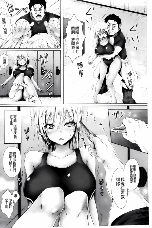 [ma-yu] Shojo-iro High Bleach [Chinese]_105