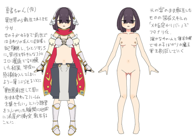 [mcat] Isekai Tensei shitara Futanari de Yuri Harem!_21