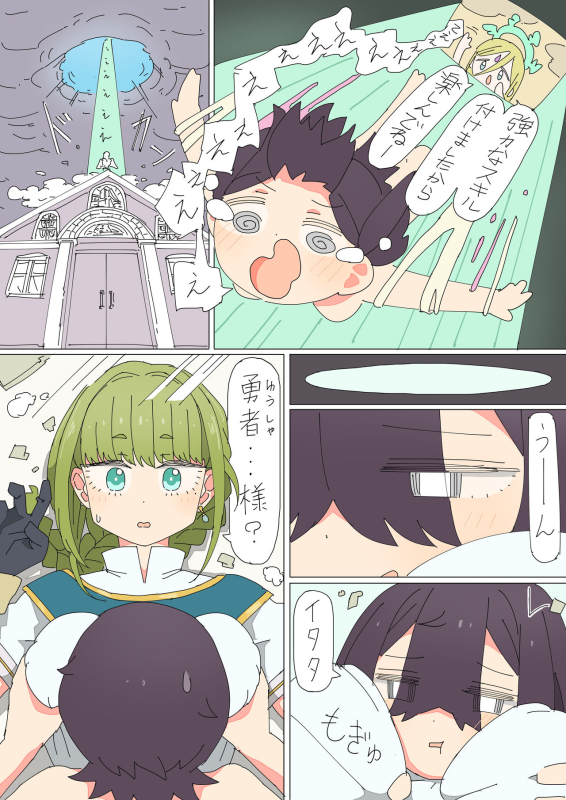 [mcat] Isekai Tensei shitara Futanari de Yuri Harem! [Ongoing]_04