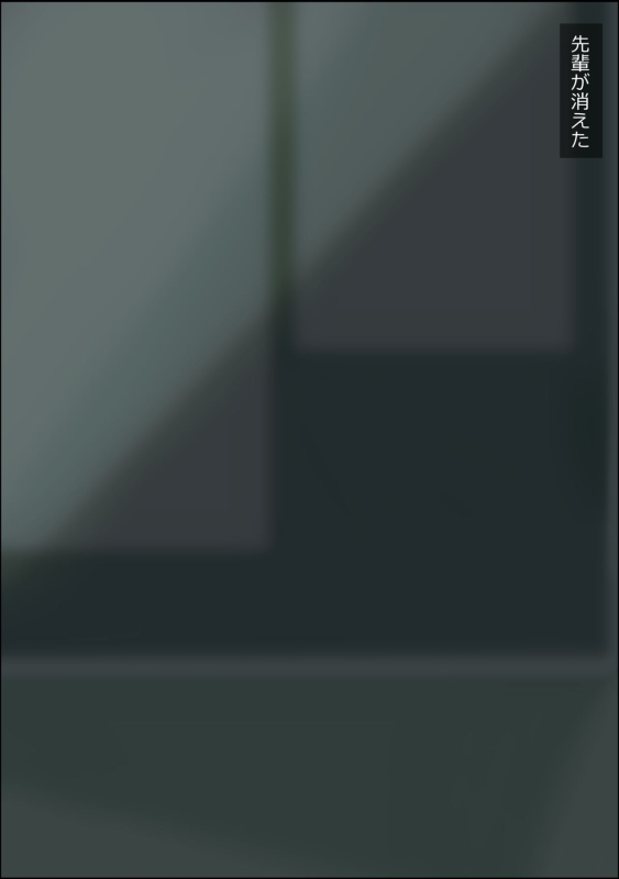 [more green( tera midori)] rojiura no kaii wa kisei shita mesu wo pakorasete juseiran wo musaboru_02