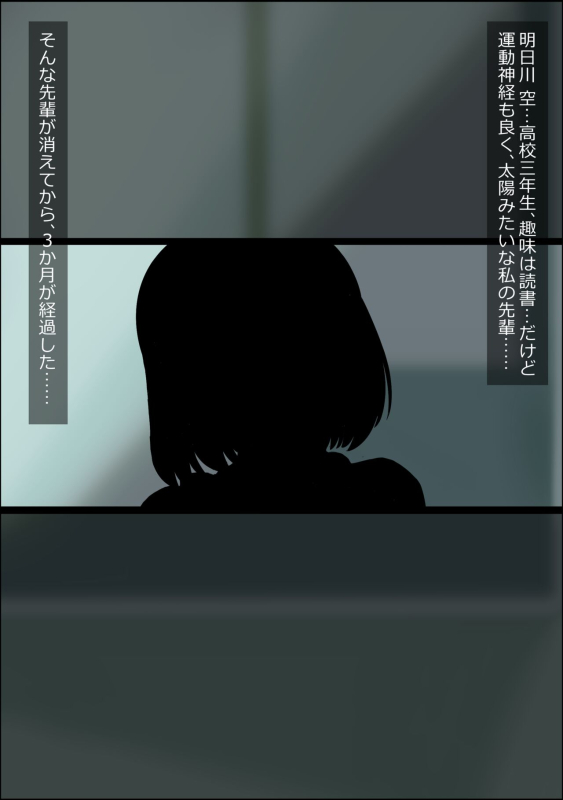 [more green( tera midori)] rojiura no kaii wa kisei shita mesu wo pakorasete juseiran wo musaboru_03