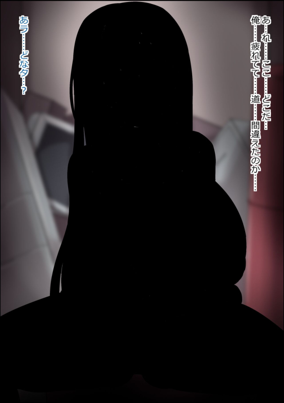 [more green( tera midori)] rojiura no kaii wa kisei shita mesu wo pakorasete juseiran wo musaboru_26