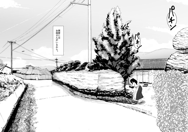 [moya] Oyasumi, Okaa-san_003