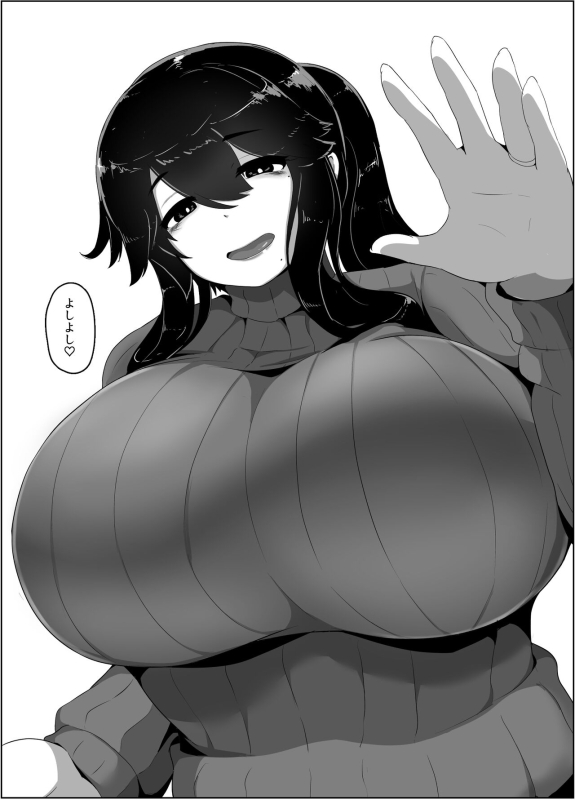 [moya] Oyasumi, Okaa-san_045